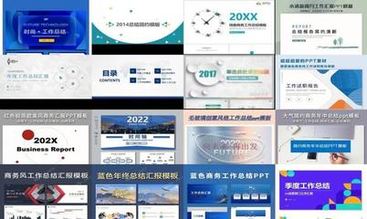 高效总结汇报PPT模板 提升企业营销策划展示效果